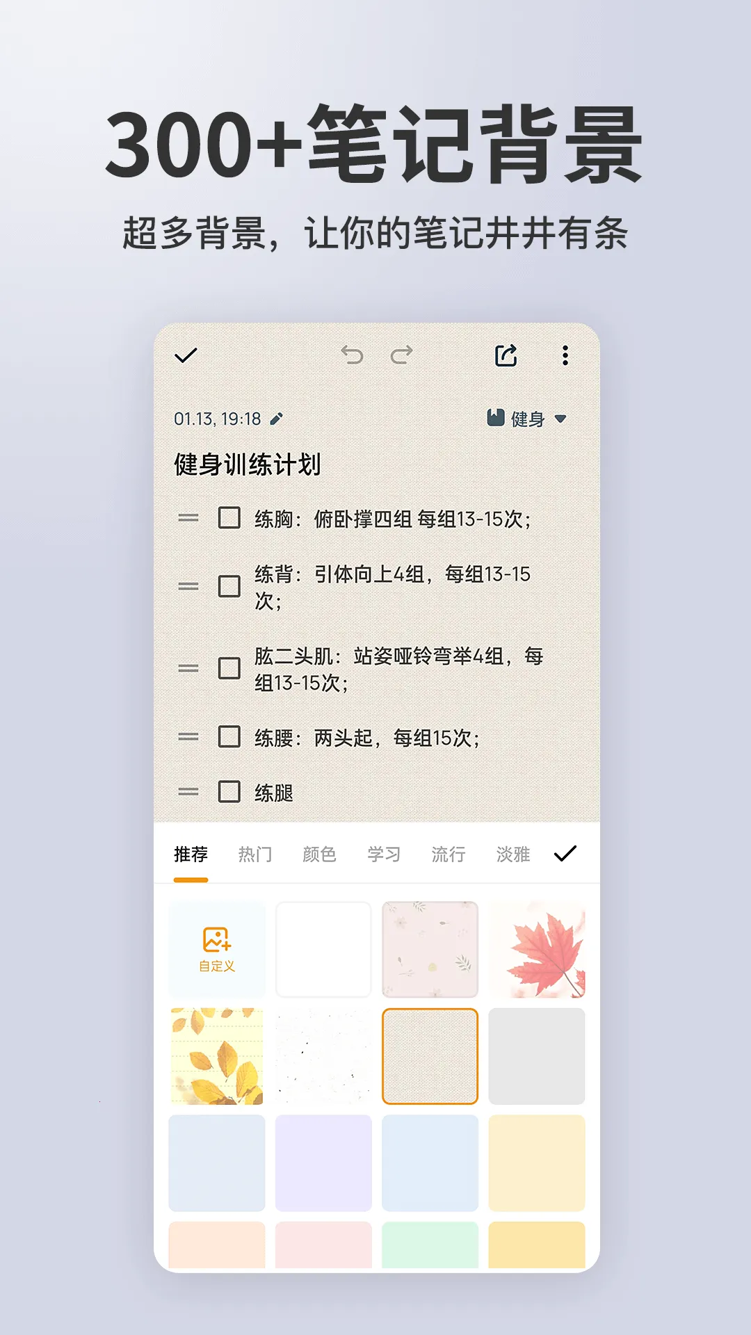 ����¼����v2.3.0 �ֻ����ͼ