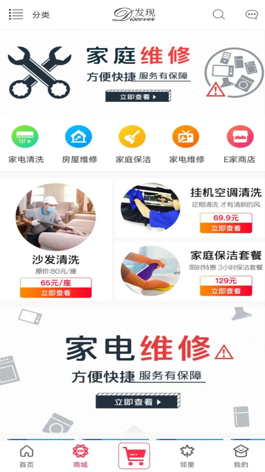 ����E��v2.10.28 �ٷ������ͼ