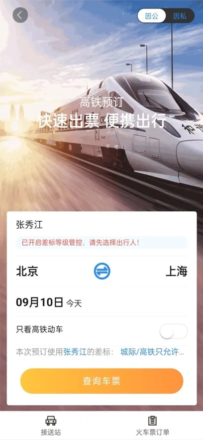 ��������2026���ذ�װv1.02 �ٷ������ͼ