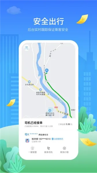 ���ճ���