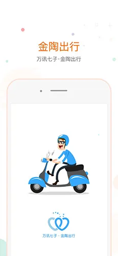 ���ճ���