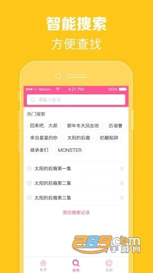 imaxmv�����������ֻ���v6.8.3 ��׿���ͼ