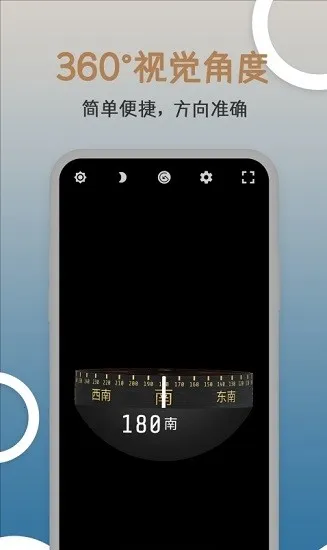 �׶�ָ���������ֻ���