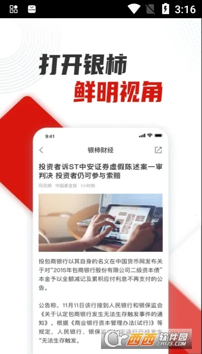 �����ƾ�v2.0.0 ��Ѱ��ͼ