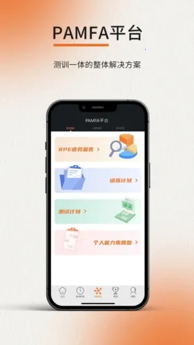 ELIGA2026最新版本 ELIGA2026最新版本