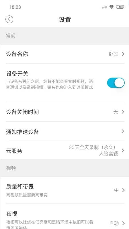 ���Ŀ���׿���ֻ���v5.1053.4.368 ��׿���ͼ