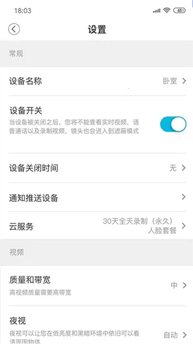 ���Ŀ���׿���ֻ���v5.1053.4.368 ��׿���ͼ