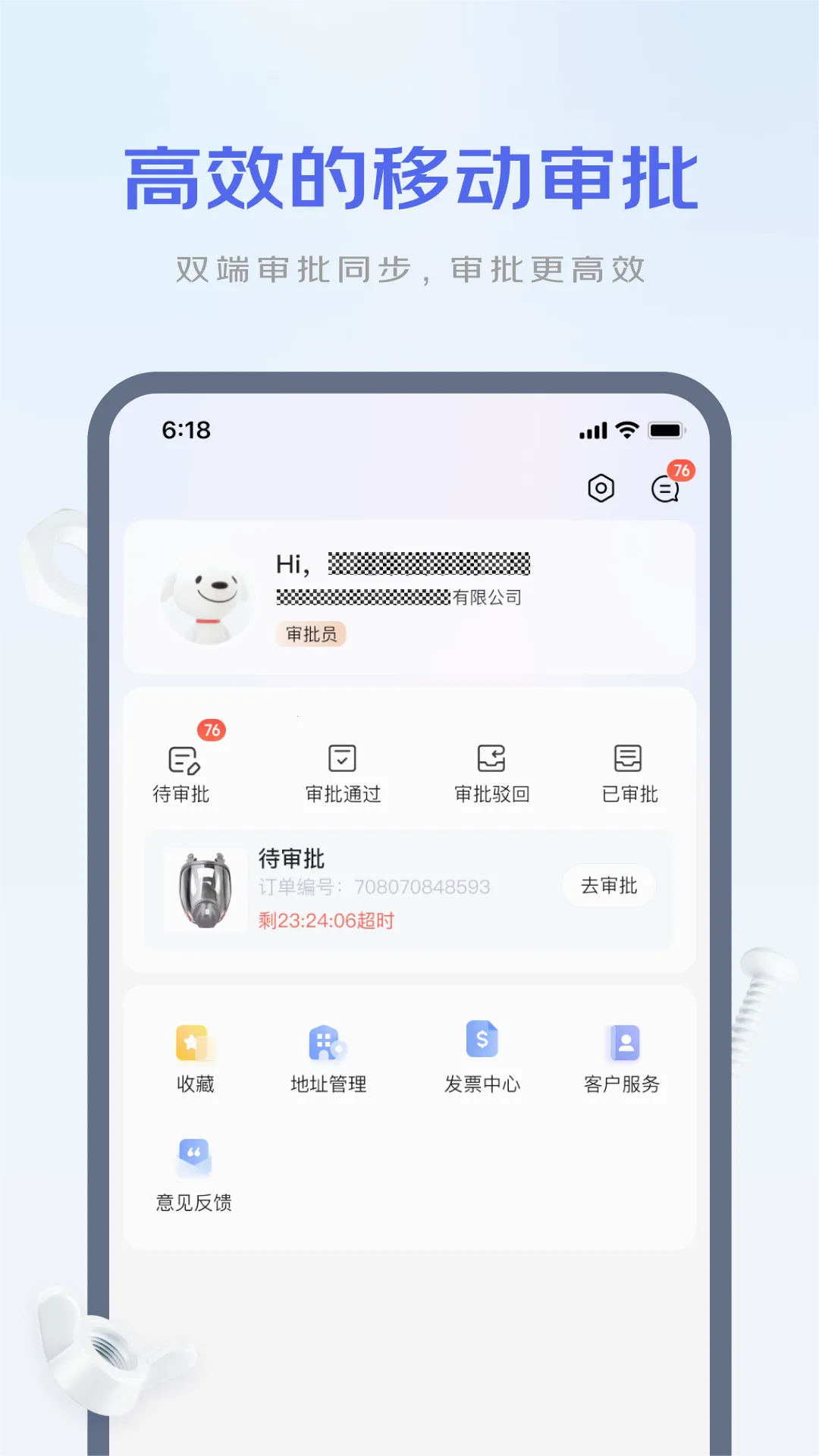 ��������2026���°汾v1.2.2 ��׿���ͼ