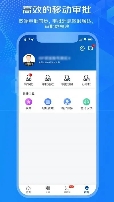 ��������2026���°汾v1.2.2 ��׿���ͼ