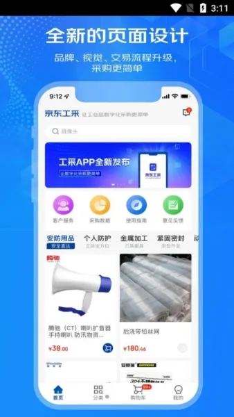 ��������2026���°汾