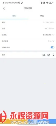 γͼ˹��ͼ2026�ٷ�����v1.15.1 �ֻ����ͼ