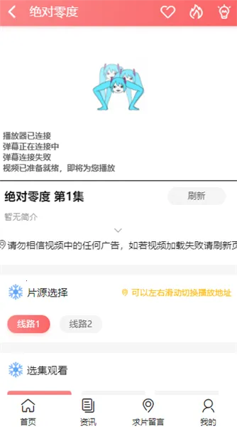 帕哩帕哩 帕哩帕哩