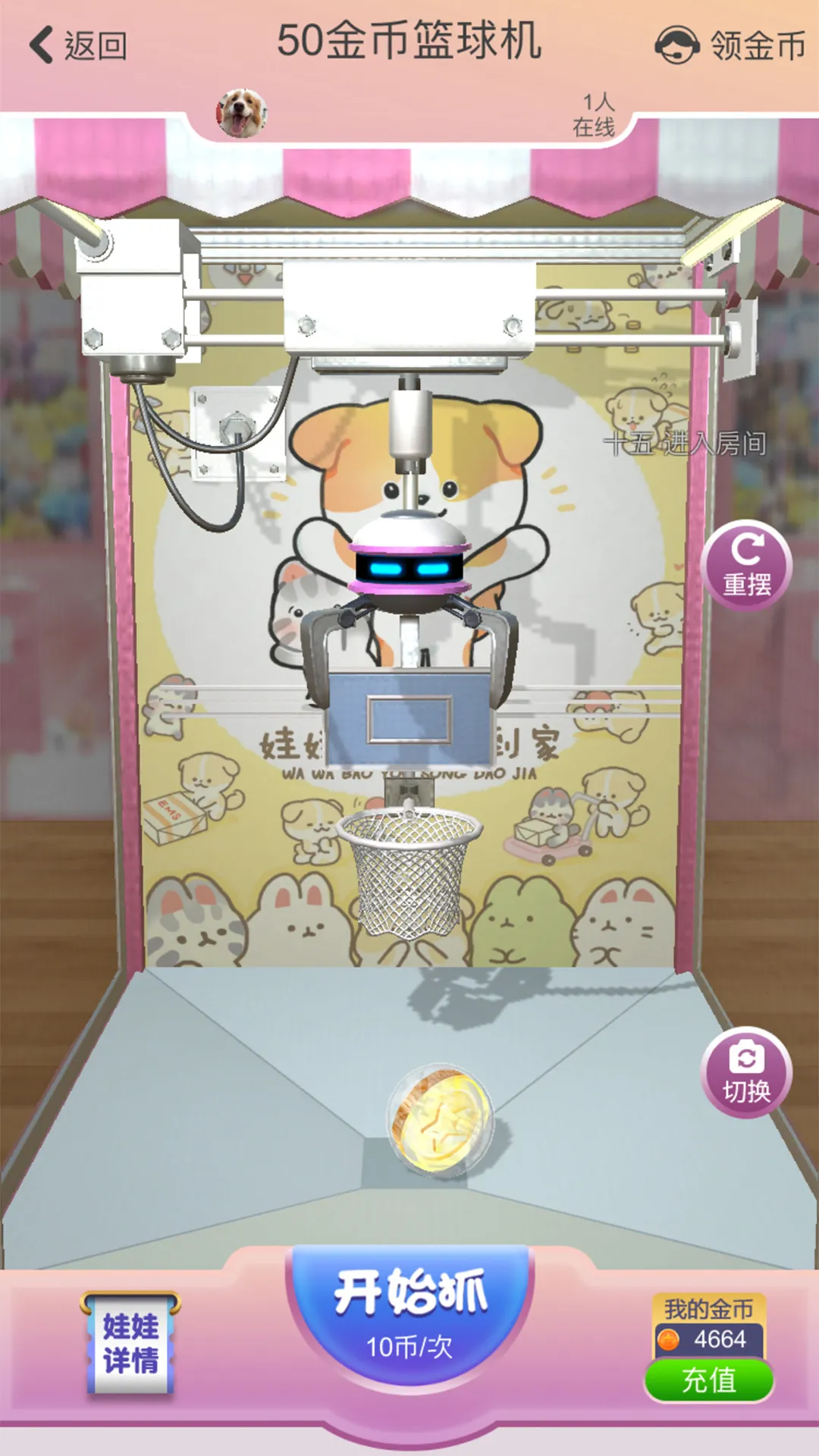 ץץ����׿���ֻ���v1.0.520 ��׿���ͼ