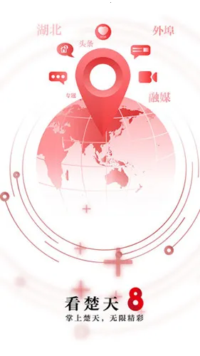 ������2026�ٷ�����v9.9.0 �ֻ����ͼ