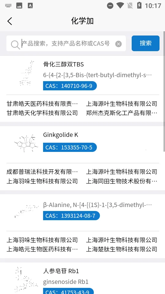 ��ѧ�Ӱ�׿���ֻ���v3.6.28 ��׿���ͼ