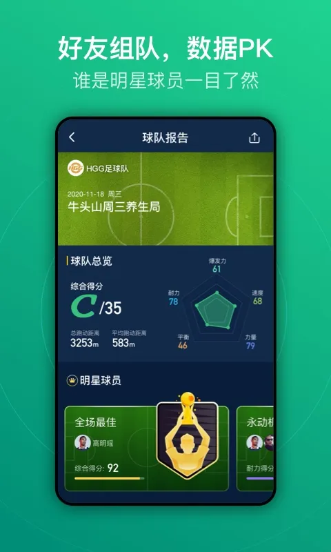 �˶���2026�ٷ����°汾v9.8.1 �ٷ������ͼ