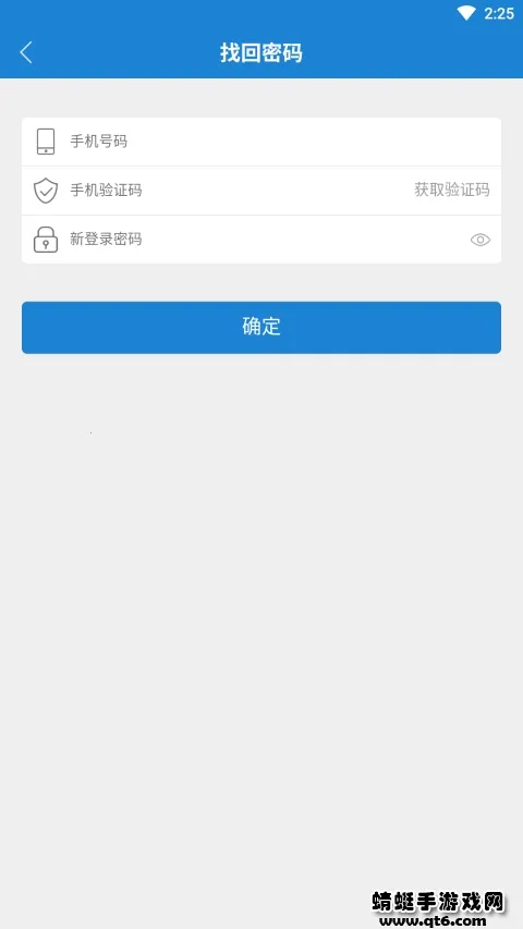 һ��ͨv6.7.rc0204.rc0922 ��׿���ͼ