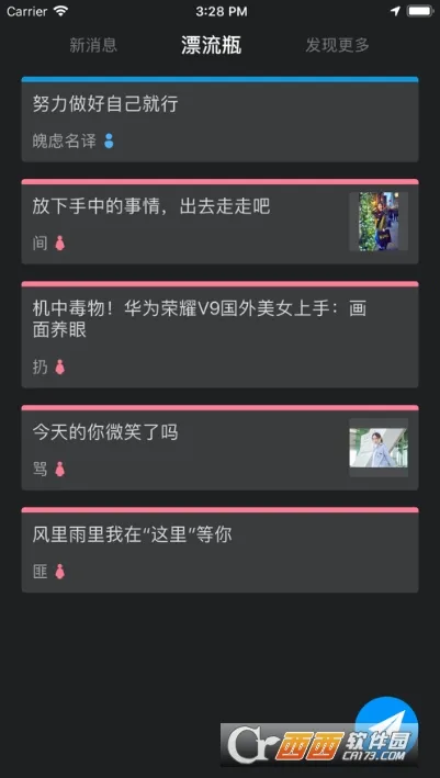 ͬ��CPv3.8.4 ��׿���ͼ