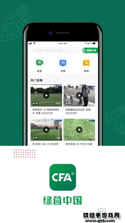 �����й�v3.4.0 �ٷ������ͼ