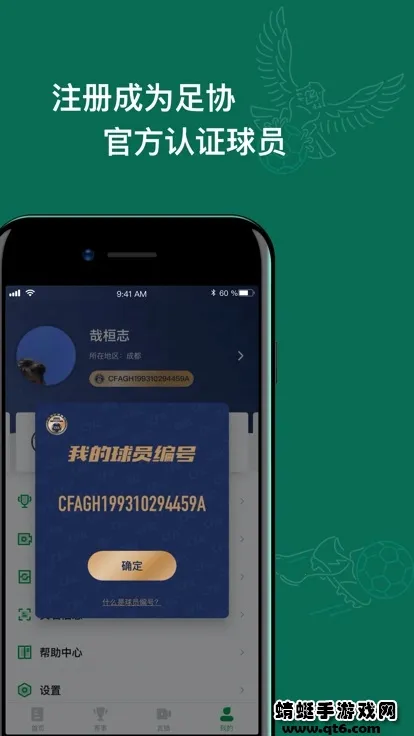 �����й�v3.4.0 �ٷ������ͼ