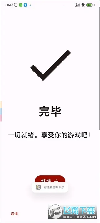 UzuyXģ����2026���°汾v8608c5b14 ��Ѱ��ͼ