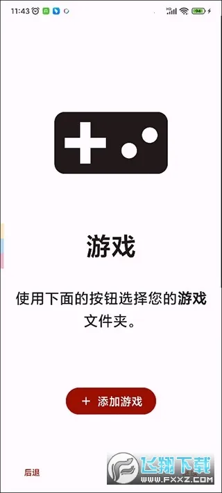 UzuyXģ����2026���°汾v8608c5b14 ��Ѱ��ͼ
