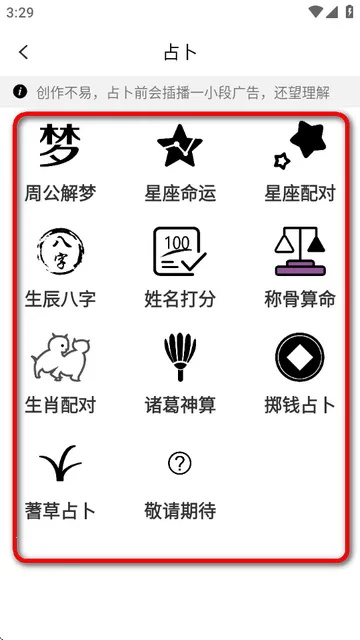紫微斗数2026官方正版 紫微斗数2026官方正版