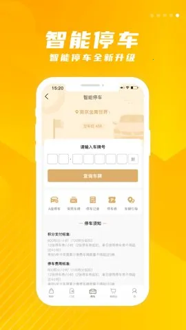 ��ӥ����2026���°汾v8.009 ��Ѱ��ͼ