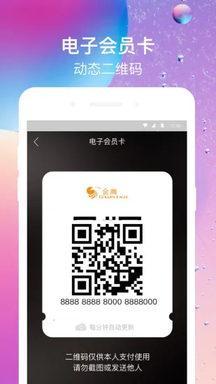 ��ӥ����2026���°汾v8.009 ��Ѱ��ͼ