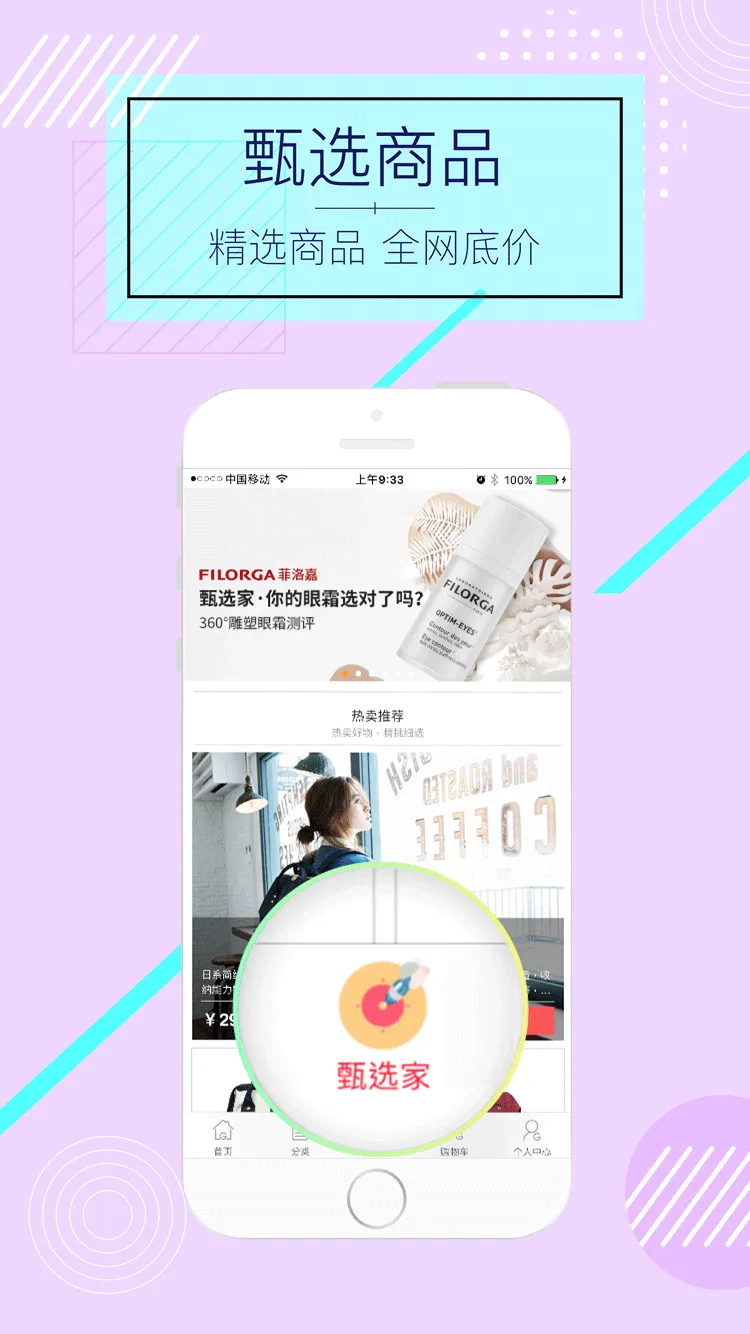 ��ӥ����2026���°汾v8.009 ��Ѱ��ͼ