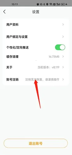 金鹰生活2026最新版本 金鹰生活2026最新版本