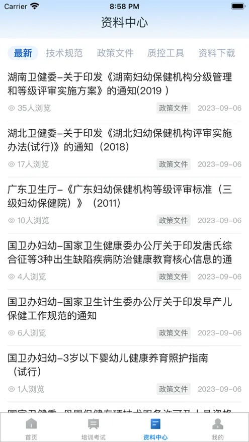 ������v1.0.20 �ٷ������ͼ