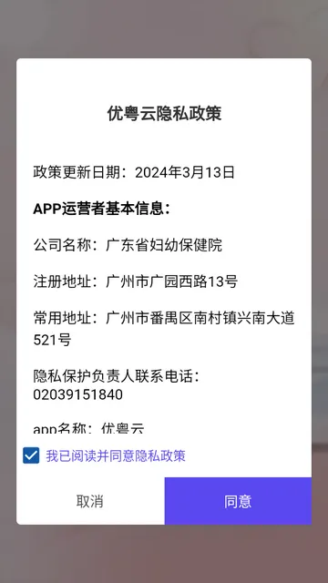 ������v1.0.20 �ٷ������ͼ