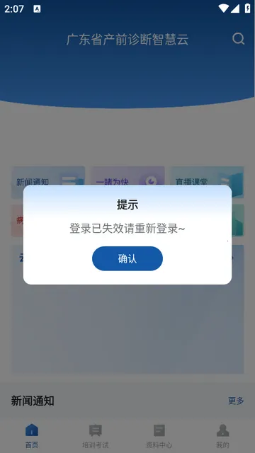 ������v1.0.20 �ٷ������ͼ