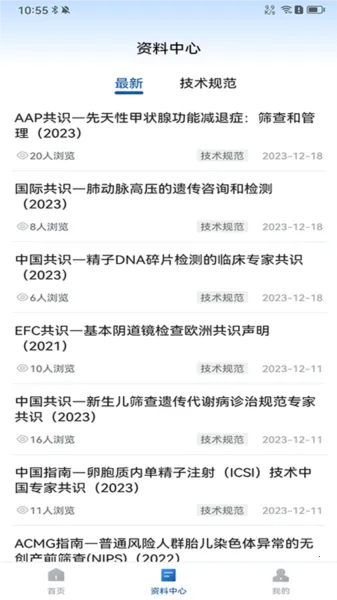 优粤云 优粤云