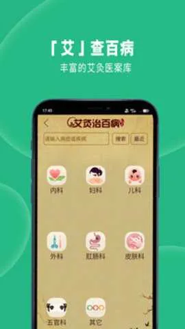 经络穴位图解2026官方最新版本 经络穴位图解2026官方最新版本