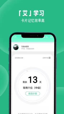 ����Ѩλͼ��2026�ٷ����°汾v6.5.1 ��׿���ͼ