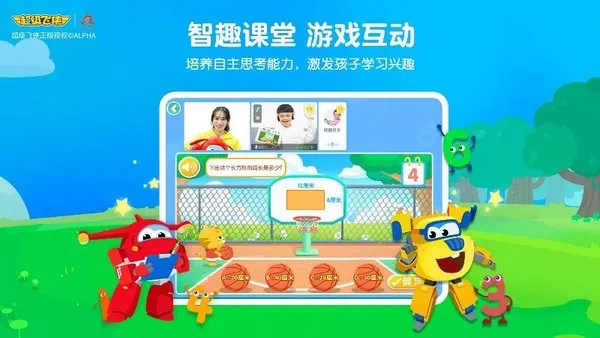 �㶹˼άv3.12.1 ��׿���ͼ