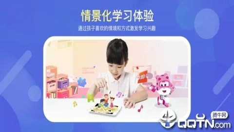 �㶹˼άv3.12.1 ��׿���ͼ