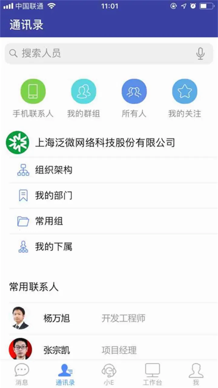e-mobile72026�ٷ����°汾v7.0.76.20260210 ��׿���ͼ