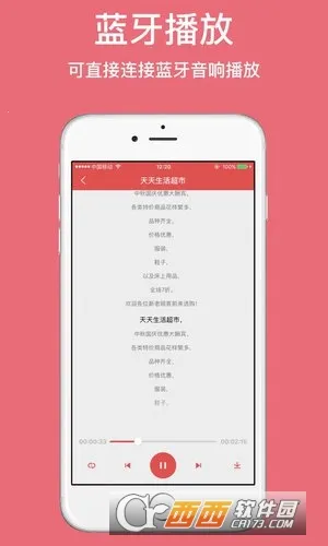 ������¼�������ֻ���v2.12.19 �ֻ����ͼ