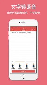 ������¼�������ֻ���v2.12.19 �ֻ����ͼ