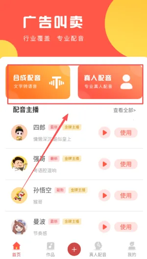 ������¼�������ֻ���