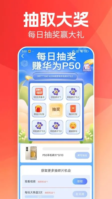 ÿ����·׬v1.7.5 ��Ѱ��ͼ