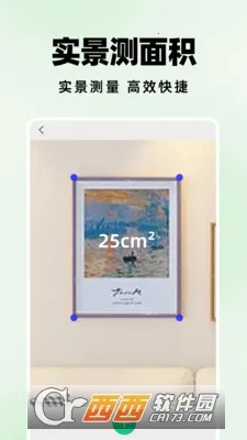 �����ɨ����2026���°汾v1.1.0 ��׿���ͼ