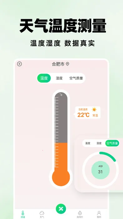 �����ɨ����2026���°汾v1.1.0 ��׿���ͼ