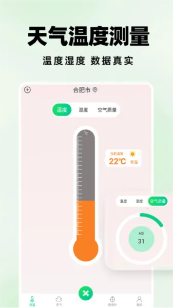 �����ɨ����2026���°汾v1.1.0 ��׿���ͼ