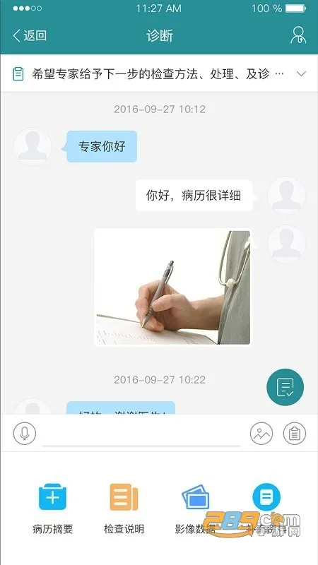 ���ӽ���ҽ����v4.0.22 ��׿���ͼ