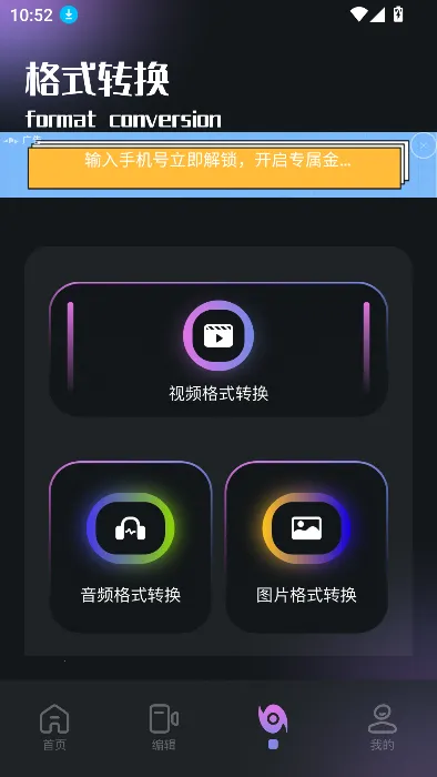 Tiktbniok最新手机版 Tiktbniok最新手机版