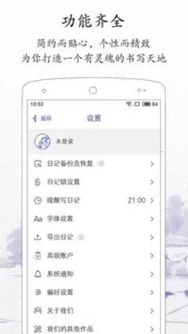 ÿ���ռ�v2.5.1 �ֻ����ͼ